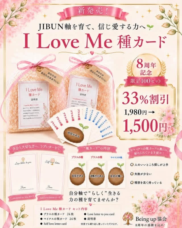 カード販売 カード販売