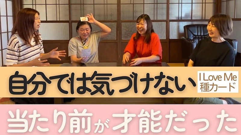 種カード遊び