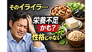 Day200：イライラが止まらない人の共通点｜実は“ある栄養”が足りていない