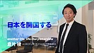 another lifeさんのインタビュー動画が公開されました!!!