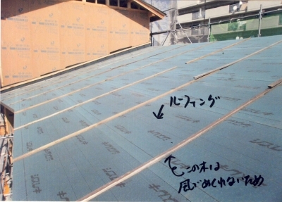 屋根工事3