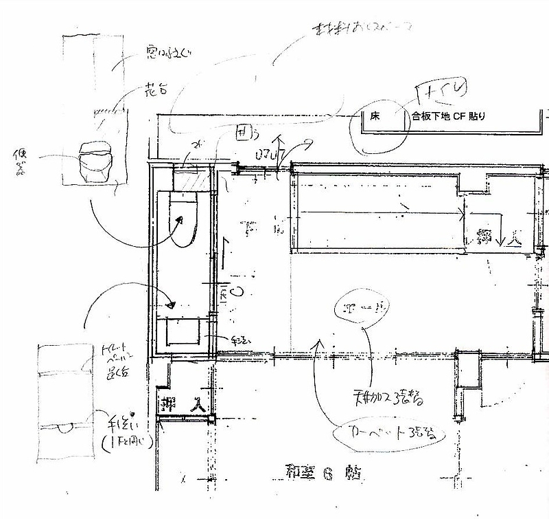 つかさや②-1-1