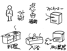 調湿１０～室内で発生する水蒸気