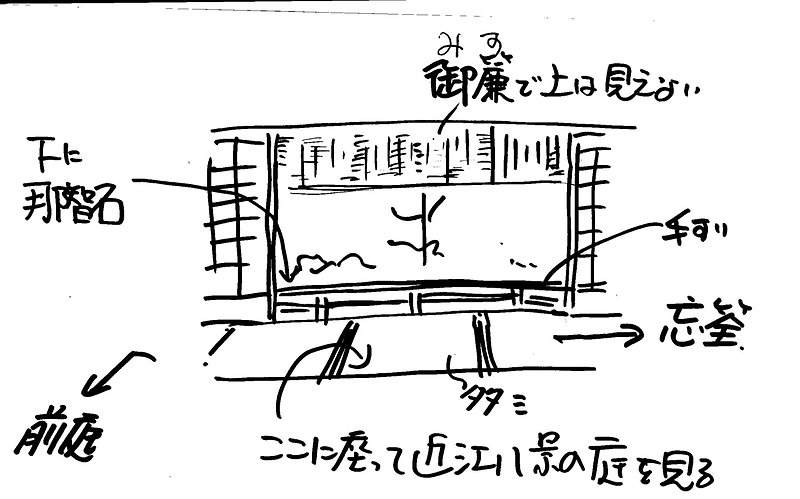 孤篷庵2015-4