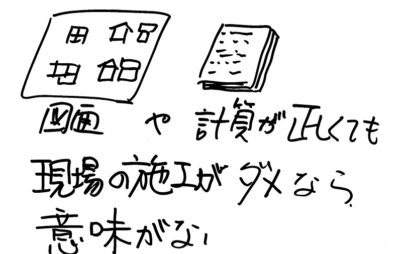 熊本地震で起きたこと⑪