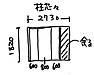 住宅の収納について家⑧～収納の奥行き