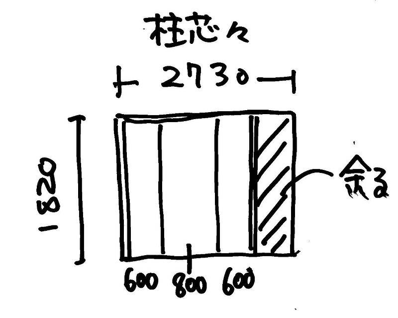 収納について⑧-2