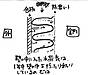 夏型結露⑬～夏だけか？