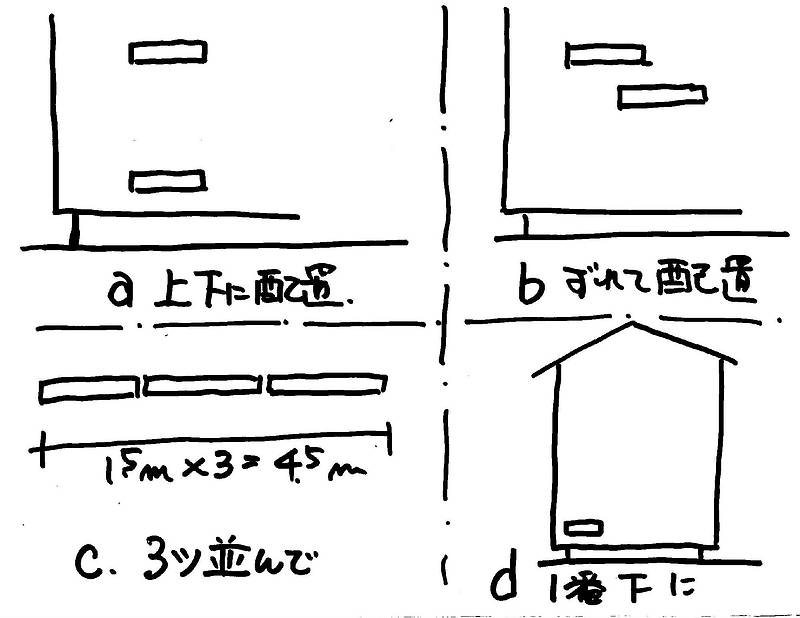 たてよこ窓④