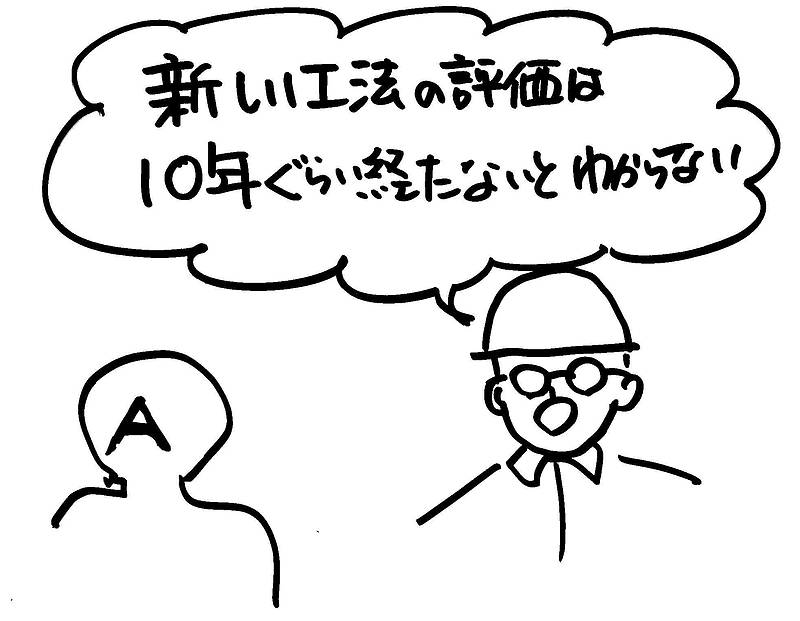 断熱より結露対策⑭