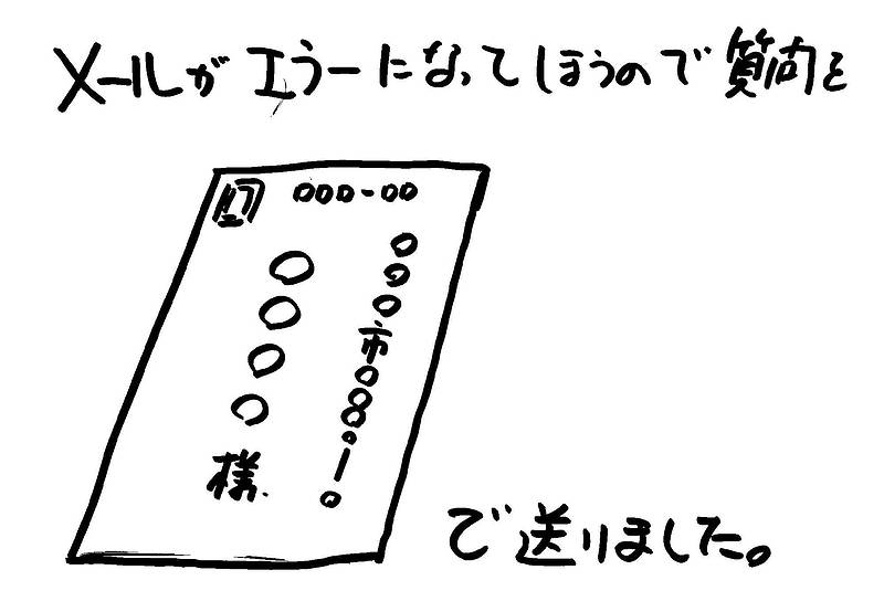 相見積もりの無駄2-②-2