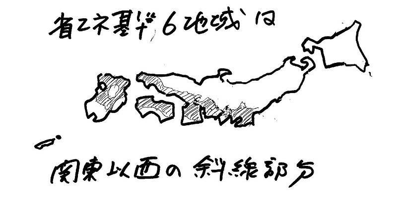 夏型結露2①-3