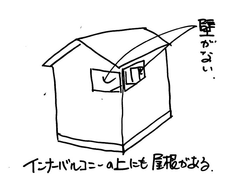 バルコニーない⑦-2