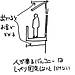 バルコニーのない家⑧～バルコニーがなくなった理由は予算？