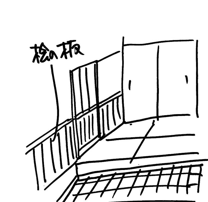 WB工法体験記⑰