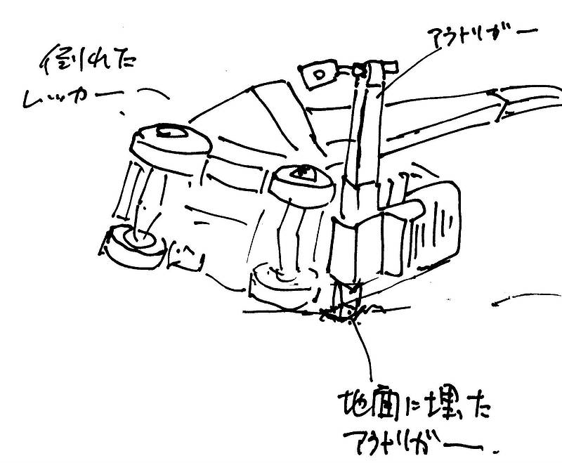 レッカー転倒①-2