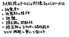 耐力壁の配置について⑱~計算してもわかるのは半分