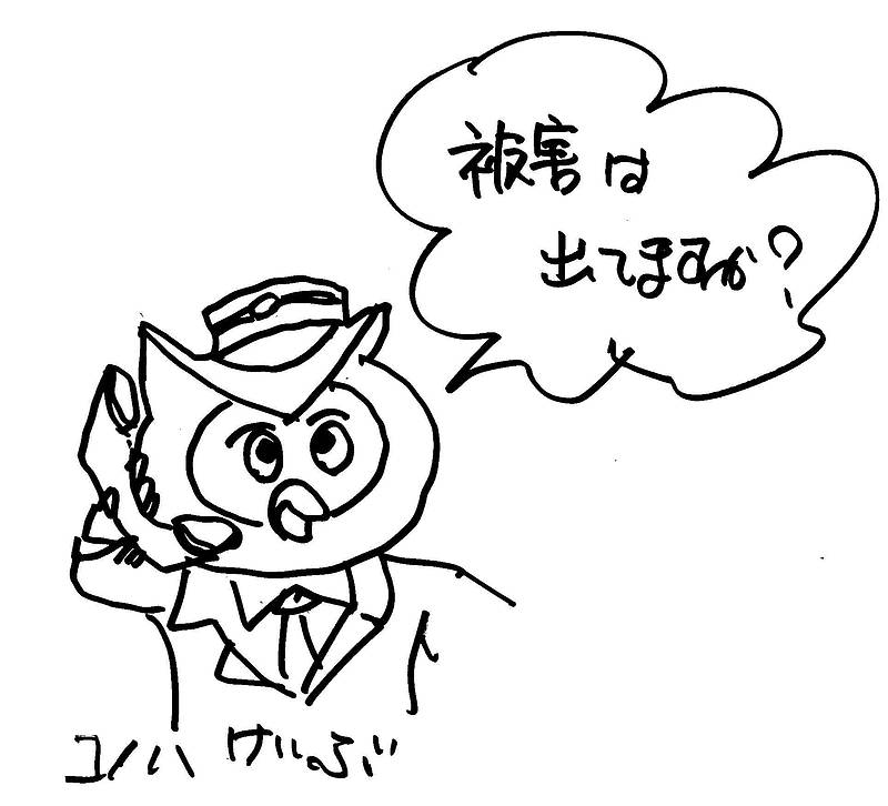 訪問リフォーム④