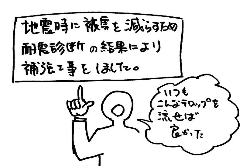 リフォームは工事中⑥