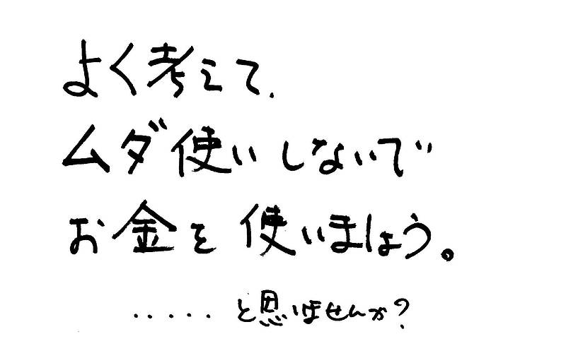 リフォームの順番④