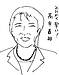 メガソーラー支援廃止の記事から②~高市首相の答弁「ペロブスカイトの普及を…」