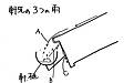 使用期間を考えて作っているのか⑤～雨水の軒先での動き