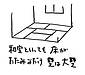 カビが増えている⑦~大壁の家は