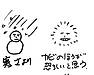 水(水蒸気)の影響を排除しろ②～カビのことはあまり言わない
