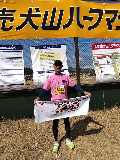 読売犬山ハーフマラソン完走　自分を褒めています