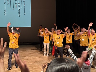第5回笑い（ラフター）ヨガ大フェスタ
