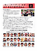 名古屋笑いヨガクラブ7月～9月の予定