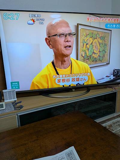 NHKで名古屋笑いヨガクラブ放映されました