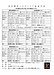名古屋笑いヨガクラブ10月～12月の予定