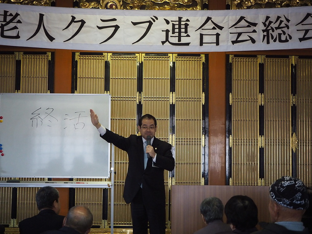 中村修一 なかむらしゅういち