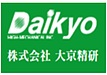 (株)大京精研出展品紹介 (第14回 次世代ものづくり基盤技術産業展)
