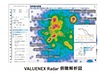 VALUENEX出展品紹介 (第14回 次世代ものづくり基盤技術産業展)