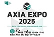 AXIA EXPO 2025
