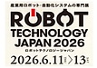 ROBOT TECHNOLOGY JAPAN 2026（愛知国際展示場）