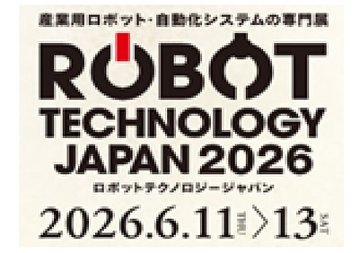 ROBOT TECHNOLOGY JAPAN 2026（愛知国際展示場）