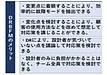 DRBFMの考え方