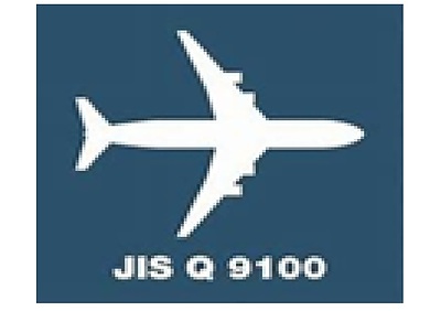 JIS Q 9100について