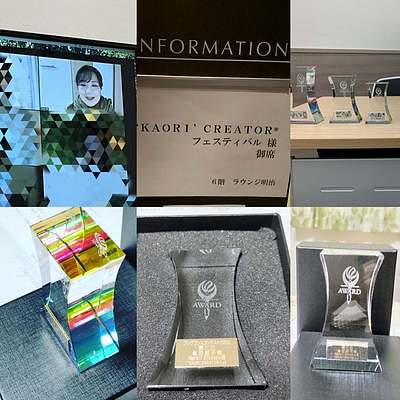 グリーンフレグランス