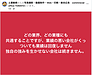 創業時の原点！！　思いに振り返って　独自の強みを生かしましょう！！