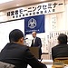 ゴルフで健康経営！講演会活動