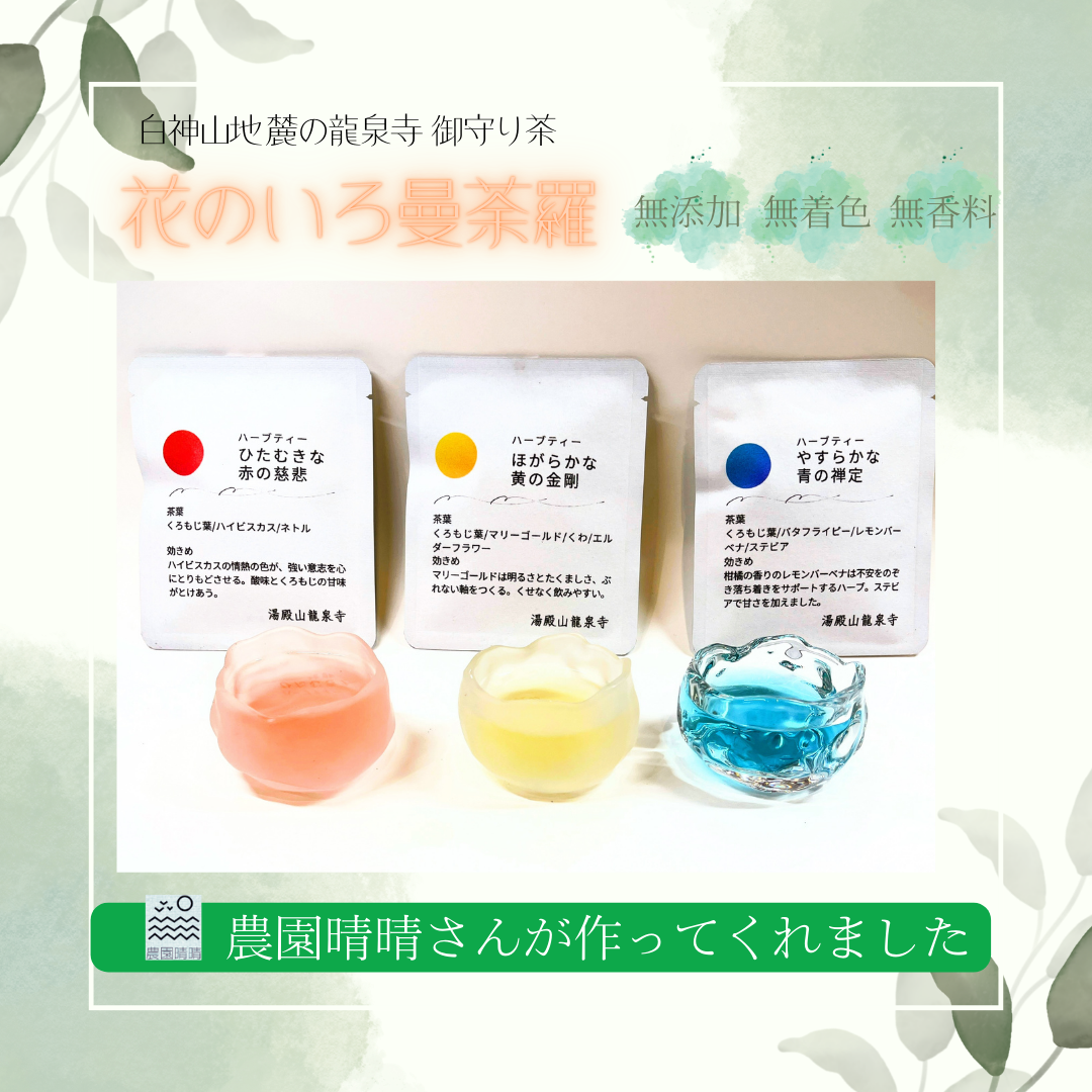 無添加　無着色　無香料