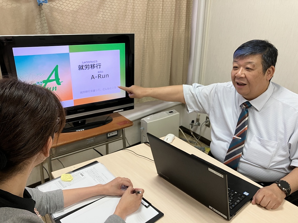 齋藤康生 さいとうやすお