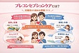 プレコンセプションケアとは？妊娠前から始めたい健康づくり