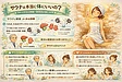 サウナは健康にいい?汗とデトックスの本当の話