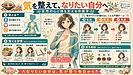 なりたい自分とは?中医学の「気」から考える、女性の心と体の整え方