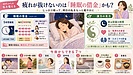 その疲れ、「睡眠の借金」かも?――40代からの眠りを漢方の知恵で立て直す
